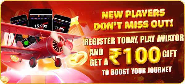 Register get 100 rupees